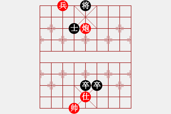 象棋棋譜圖片：一總(天罡)-和-劍徒(天罡) - 步數(shù)：170 