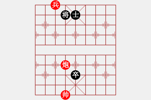 象棋棋譜圖片：一總(天罡)-和-劍徒(天罡) - 步數(shù)：180 