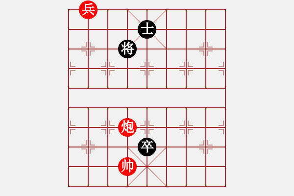 象棋棋譜圖片：一總(天罡)-和-劍徒(天罡) - 步數(shù)：190 