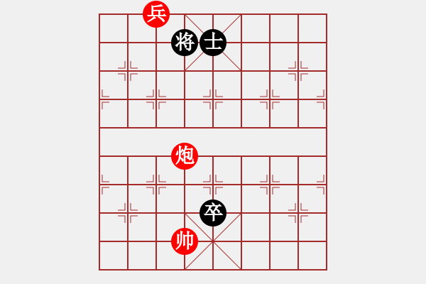 象棋棋譜圖片：一總(天罡)-和-劍徒(天罡) - 步數(shù)：200 