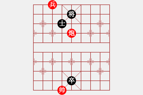 象棋棋譜圖片：一總(天罡)-和-劍徒(天罡) - 步數(shù)：210 