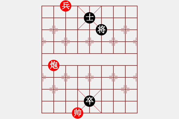 象棋棋譜圖片：一總(天罡)-和-劍徒(天罡) - 步數(shù)：220 