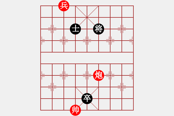 象棋棋譜圖片：一總(天罡)-和-劍徒(天罡) - 步數(shù)：230 