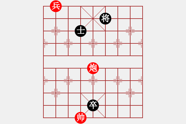 象棋棋譜圖片：一總(天罡)-和-劍徒(天罡) - 步數(shù)：240 