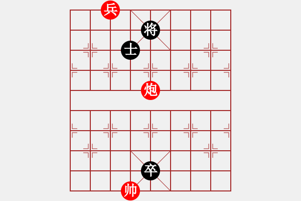 象棋棋譜圖片：一總(天罡)-和-劍徒(天罡) - 步數(shù)：250 