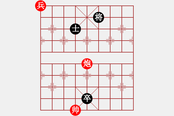 象棋棋譜圖片：一總(天罡)-和-劍徒(天罡) - 步數(shù)：260 