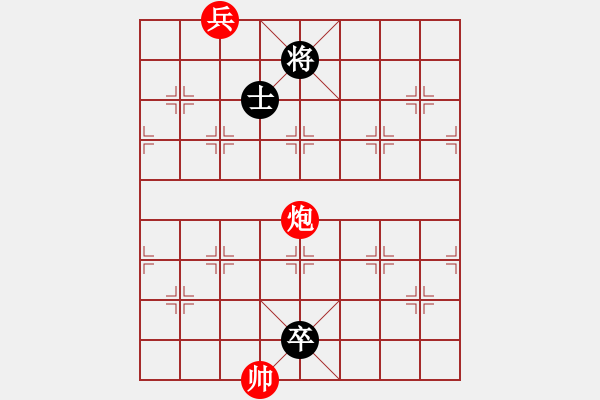 象棋棋譜圖片：一總(天罡)-和-劍徒(天罡) - 步數(shù)：270 