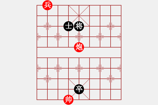 象棋棋譜圖片：一總(天罡)-和-劍徒(天罡) - 步數(shù)：280 