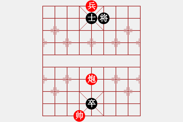 象棋棋譜圖片：一總(天罡)-和-劍徒(天罡) - 步數(shù)：290 