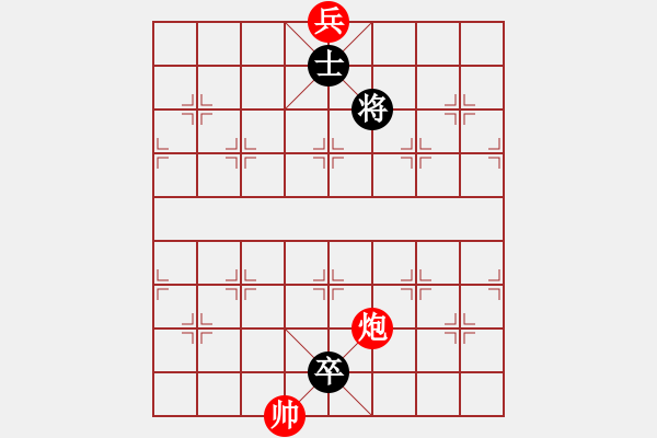 象棋棋譜圖片：一總(天罡)-和-劍徒(天罡) - 步數(shù)：296 