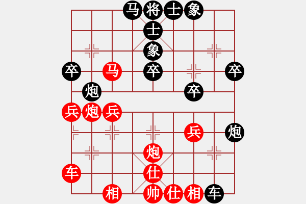 象棋棋譜圖片：一總(天罡)-和-劍徒(天罡) - 步數(shù)：30 