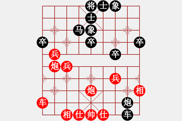 象棋棋譜圖片：一總(天罡)-和-劍徒(天罡) - 步數(shù)：40 