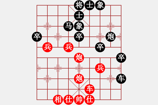 象棋棋譜圖片：一總(天罡)-和-劍徒(天罡) - 步數(shù)：50 