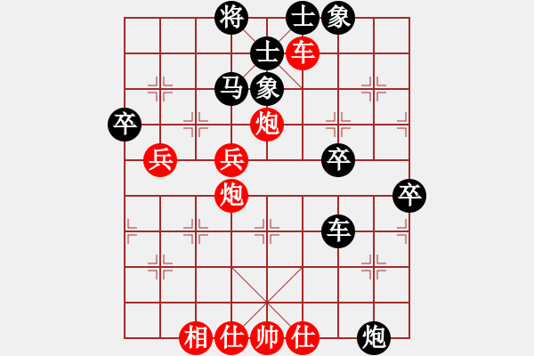 象棋棋譜圖片：一總(天罡)-和-劍徒(天罡) - 步數(shù)：60 