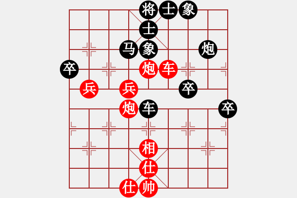 象棋棋譜圖片：一總(天罡)-和-劍徒(天罡) - 步數(shù)：70 