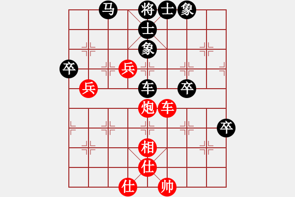 象棋棋譜圖片：一總(天罡)-和-劍徒(天罡) - 步數(shù)：80 