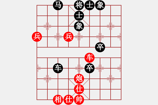 象棋棋譜圖片：一總(天罡)-和-劍徒(天罡) - 步數(shù)：90 