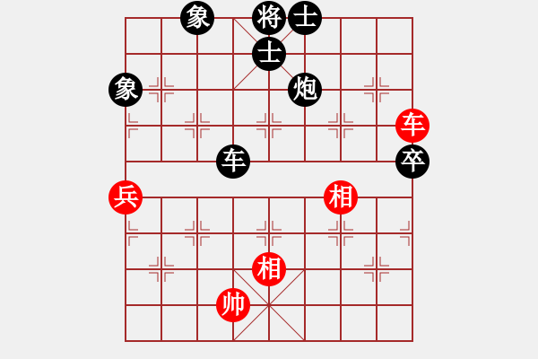 象棋棋谱图片：李小辉(9段)-负-原创(天帝) - 步数：110 