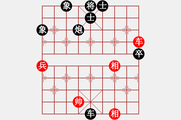 象棋棋谱图片：李小辉(9段)-负-原创(天帝) - 步数：120 