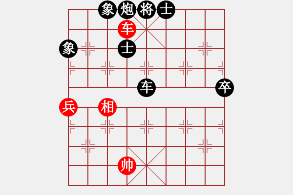 象棋棋谱图片：李小辉(9段)-负-原创(天帝) - 步数：130 