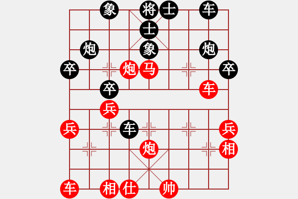 象棋棋谱图片：李小辉(9段)-负-原创(天帝) - 步数：40 