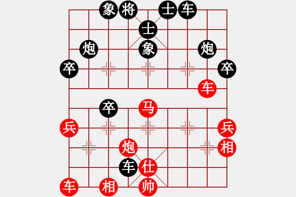 象棋棋谱图片：李小辉(9段)-负-原创(天帝) - 步数：50 