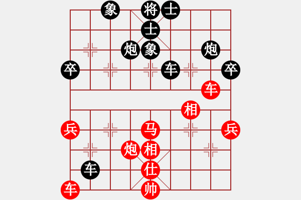 象棋棋谱图片：李小辉(9段)-负-原创(天帝) - 步数：60 