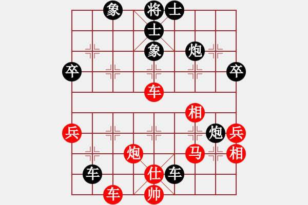 象棋棋谱图片：李小辉(9段)-负-原创(天帝) - 步数：70 