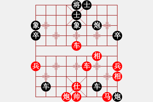 象棋棋谱图片：李小辉(9段)-负-原创(天帝) - 步数：80 