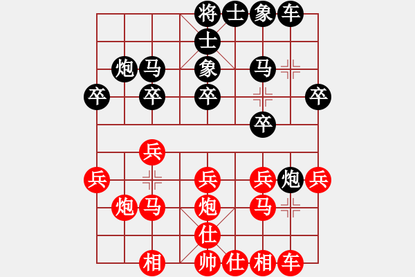 象棋棋譜圖片：天涼好個(gè)秋(6段)-負(fù)-弱水(3段) - 步數(shù)：20 