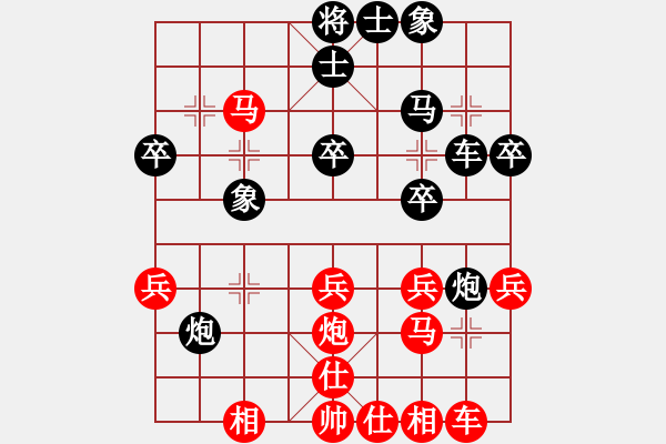 象棋棋譜圖片：天涼好個(gè)秋(6段)-負(fù)-弱水(3段) - 步數(shù)：30 