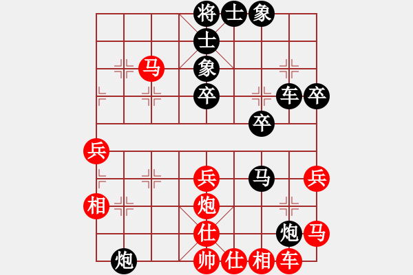 象棋棋譜圖片：天涼好個(gè)秋(6段)-負(fù)-弱水(3段) - 步數(shù)：40 