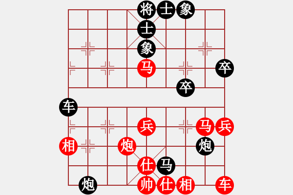 象棋棋譜圖片：天涼好個(gè)秋(6段)-負(fù)-弱水(3段) - 步數(shù)：50 