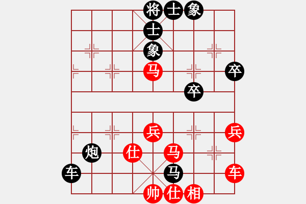 象棋棋譜圖片：天涼好個(gè)秋(6段)-負(fù)-弱水(3段) - 步數(shù)：60 