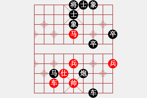 象棋棋譜圖片：天涼好個(gè)秋(6段)-負(fù)-弱水(3段) - 步數(shù)：70 