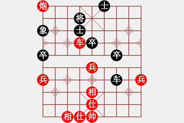 象棋棋譜圖片：扮豬實(shí)老虎(9段)-勝-立馬華山(8段) - 步數(shù)：100 