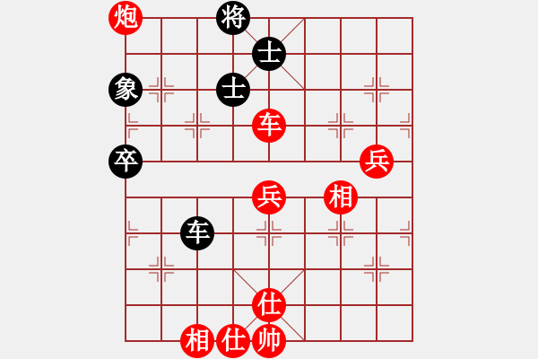 象棋棋譜圖片：扮豬實(shí)老虎(9段)-勝-立馬華山(8段) - 步數(shù)：110 