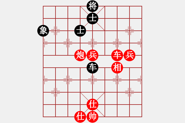 象棋棋譜圖片：扮豬實(shí)老虎(9段)-勝-立馬華山(8段) - 步數(shù)：120 