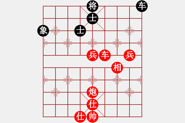 象棋棋譜圖片：扮豬實(shí)老虎(9段)-勝-立馬華山(8段) - 步數(shù)：130 