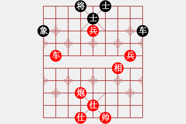 象棋棋譜圖片：扮豬實(shí)老虎(9段)-勝-立馬華山(8段) - 步數(shù)：140 