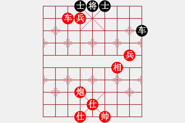 象棋棋譜圖片：扮豬實(shí)老虎(9段)-勝-立馬華山(8段) - 步數(shù)：150 