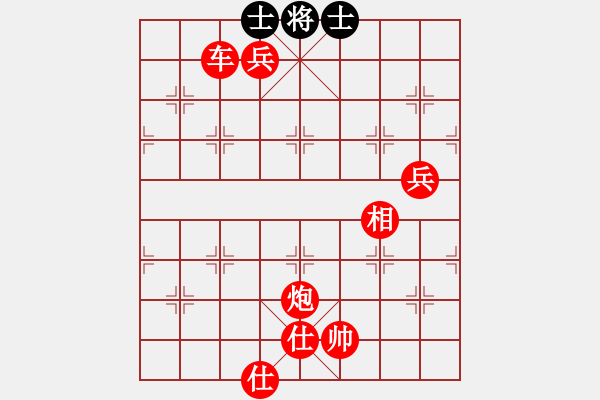 象棋棋譜圖片：扮豬實(shí)老虎(9段)-勝-立馬華山(8段) - 步數(shù)：157 