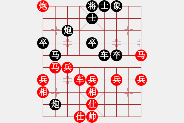 象棋棋譜圖片：扮豬實(shí)老虎(9段)-勝-立馬華山(8段) - 步數(shù)：60 