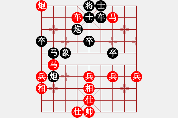 象棋棋譜圖片：扮豬實(shí)老虎(9段)-勝-立馬華山(8段) - 步數(shù)：70 