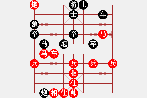 象棋棋譜圖片：扮豬實(shí)老虎(9段)-勝-立馬華山(8段) - 步數(shù)：80 