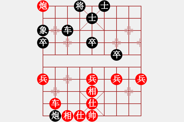 象棋棋譜圖片：扮豬實(shí)老虎(9段)-勝-立馬華山(8段) - 步數(shù)：90 