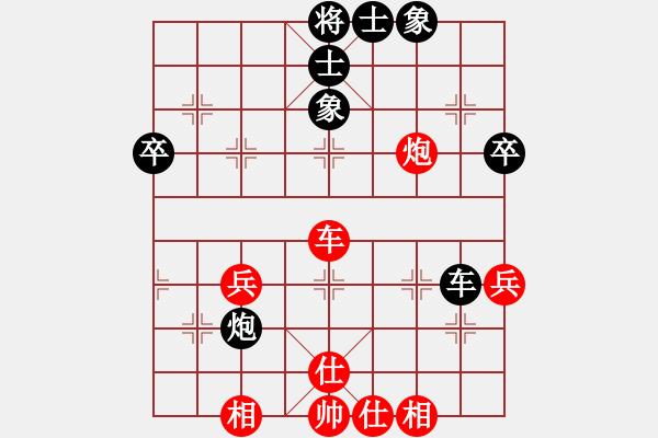 象棋棋譜圖片：西白虎(電神)-和-逍遙散仙(電神) - 步數(shù)：50 