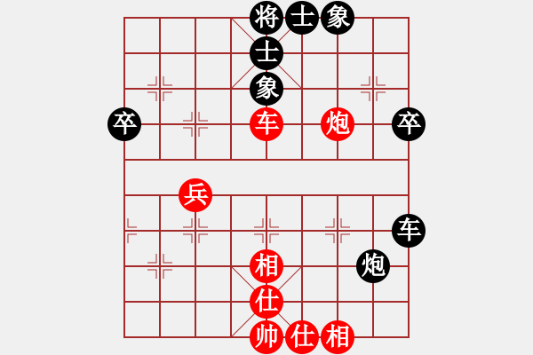 象棋棋譜圖片：西白虎(電神)-和-逍遙散仙(電神) - 步數(shù)：55 