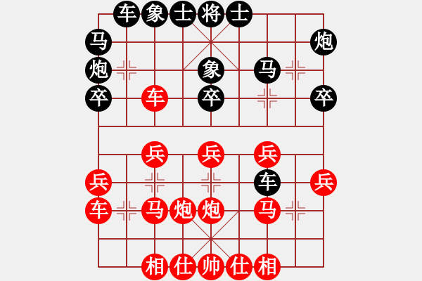 象棋棋譜圖片：muasaobang(日帥)-和-克旋風(fēng)(人王) - 步數(shù)：30 