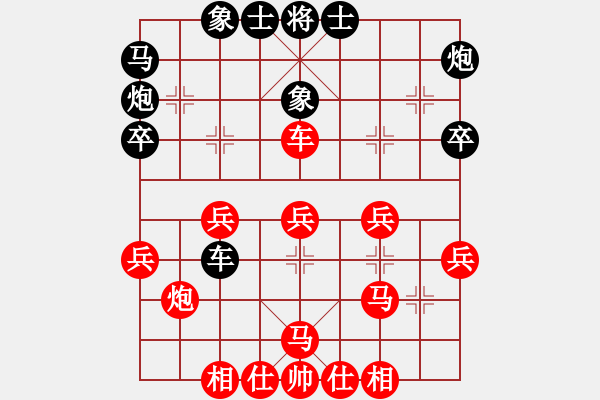 象棋棋譜圖片：muasaobang(日帥)-和-克旋風(fēng)(人王) - 步數(shù)：40 